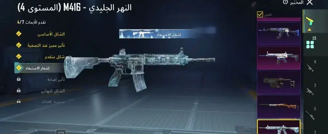 اکانت پابجی برای فروش و معاوضه|کنسول، بازی ویدئویی و آنلاین|شوش, |دیوار