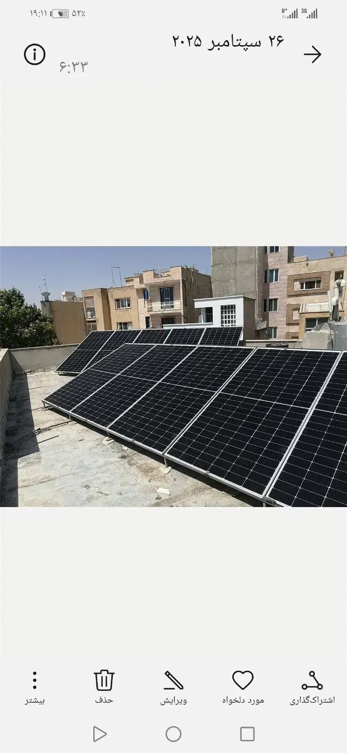 نصب و فروش پنل خورشیدی|خدمات پیشه و مهارت|قزوین, |دیوار