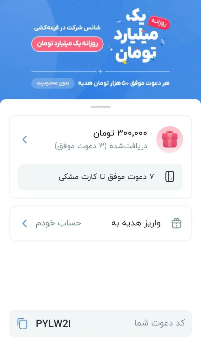 وام و پول|فعالیت داوطلبانه|بندر ماهشهر, |دیوار