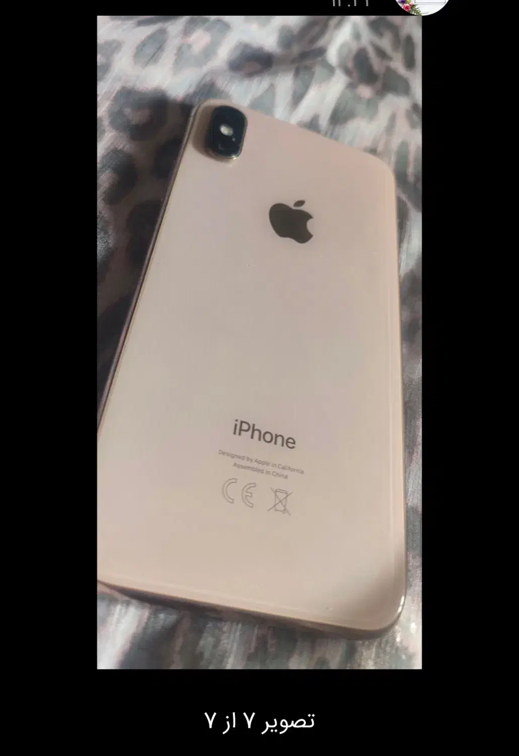 گوشی xs|موبایل|تبریز, |دیوار