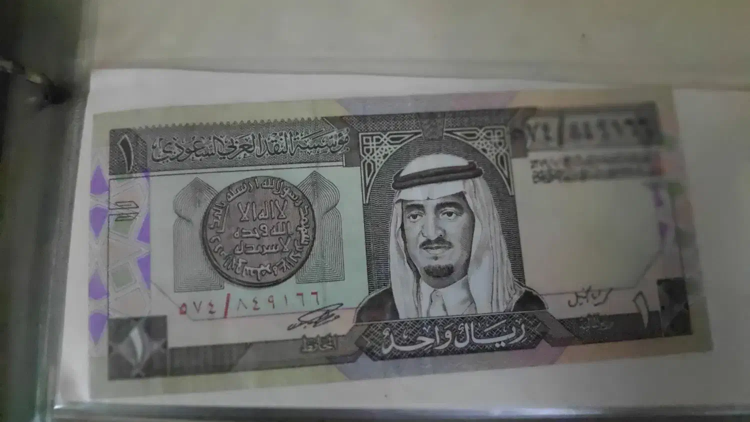 تعداد ۱۶  عدد اسکناس|کلکسیون سکه، تمبر، اسکناس|فردیس, سرحدی|دیوار