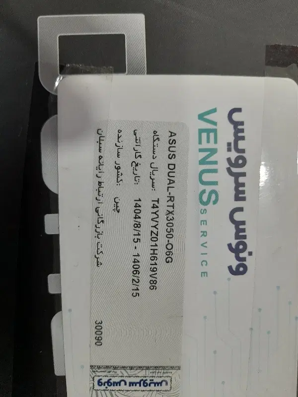 vga Rtx 6gig 3050 oc Asus|قطعات و لوازم جانبی رایانه|خرم‌آباد, |دیوار