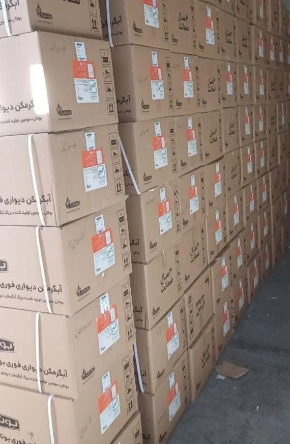 فروشگاه آبگرمکن دیواری|آبگرمکن، پکیج، شوفاژ|تهران, جمهوری|دیوار