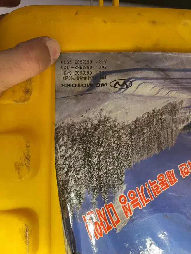 زنجیر چرخ|قطعات یدکی و لوازم جانبی|تهران, پاسداران|دیوار