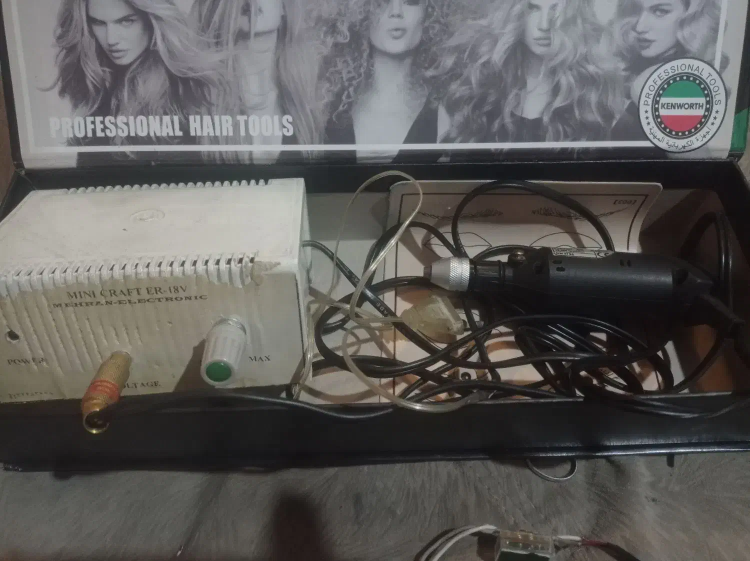 دستگاه سوهانکش مینی|آرایشی، بهداشتی، درمانی|رباطکریم, پرندک|دیوار