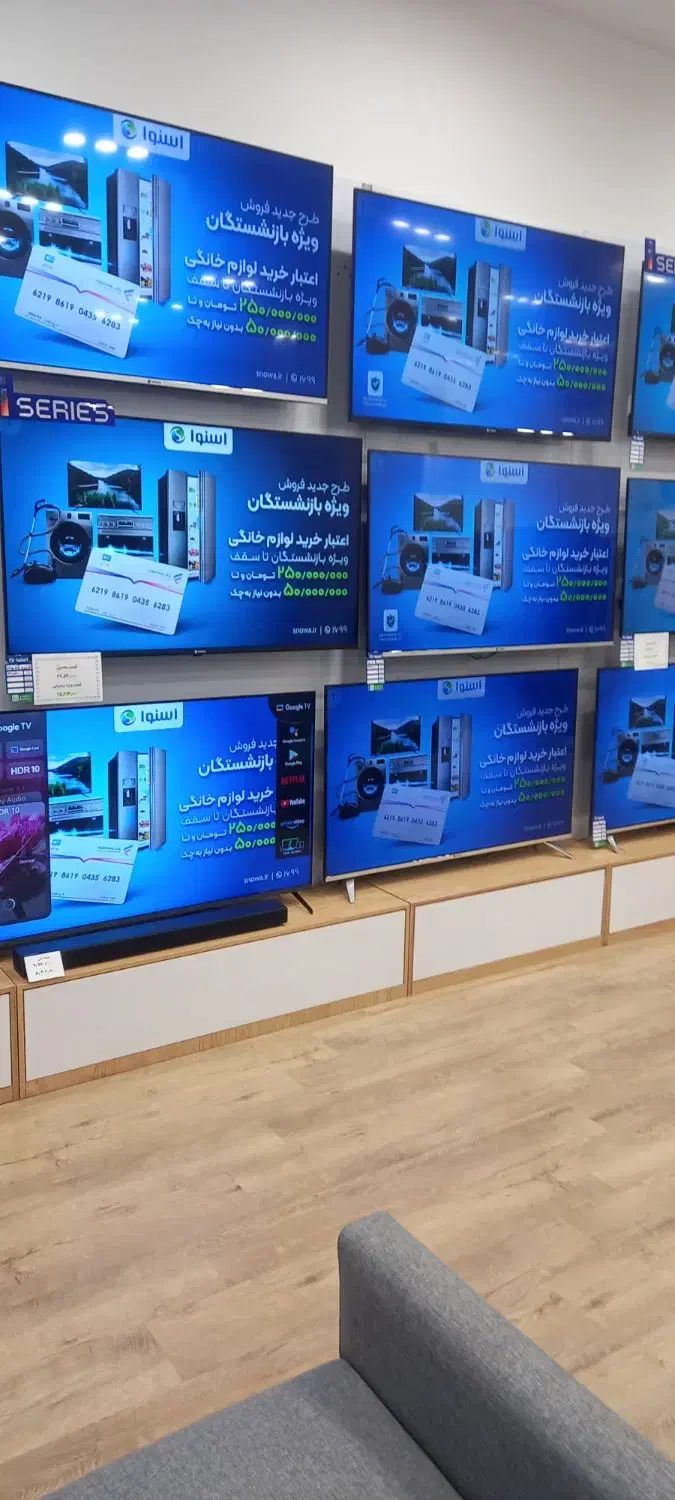 تلویزیون اسنوا و دوو اقساطی بدون سود،ویترینی تخفیف|تلویزیون و پروژکتور|شاهین‌شهر, عطار|دیوار
