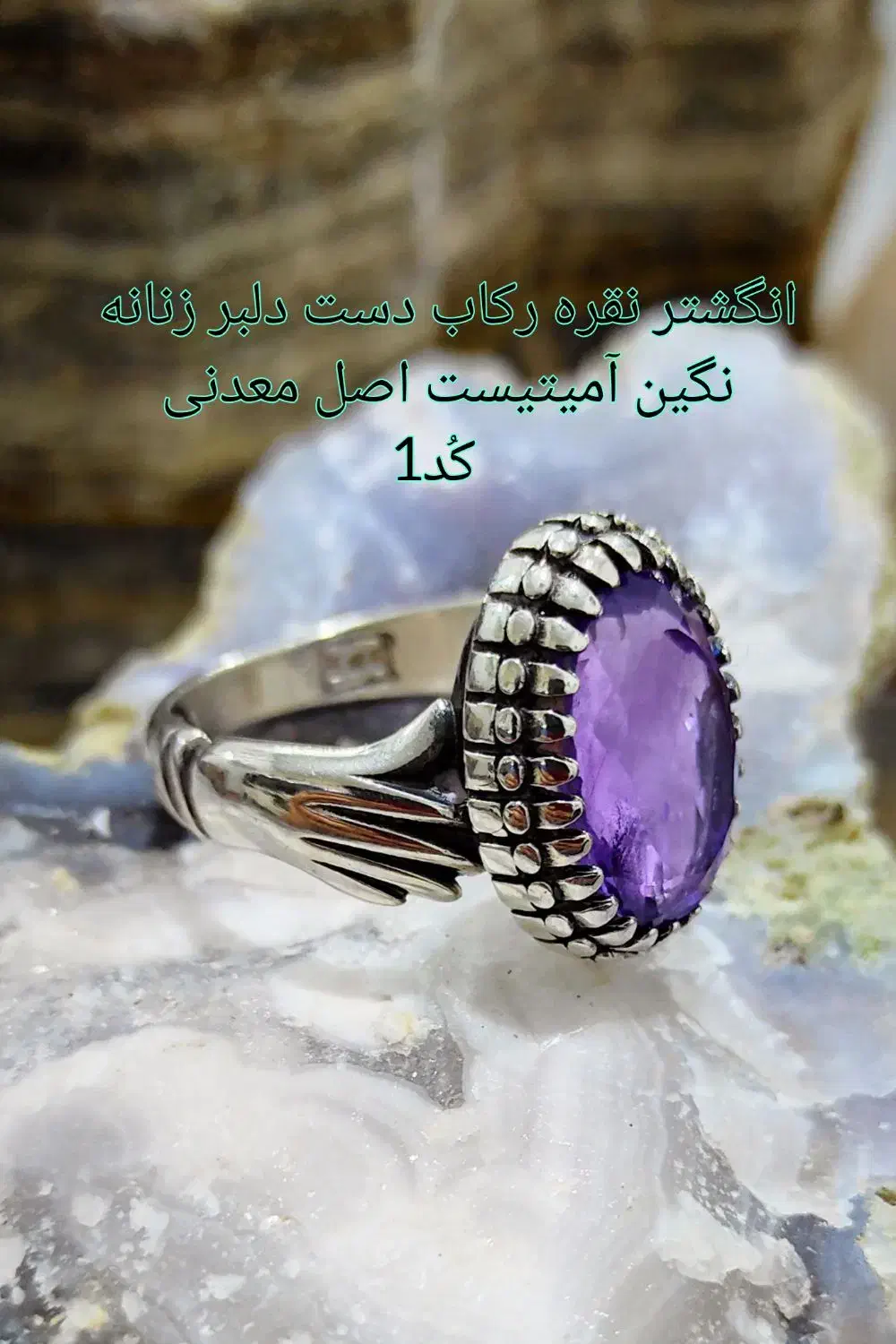 انگشتر های نقره حراج واقعی|جواهرات|قدس, شهرقدس|دیوار