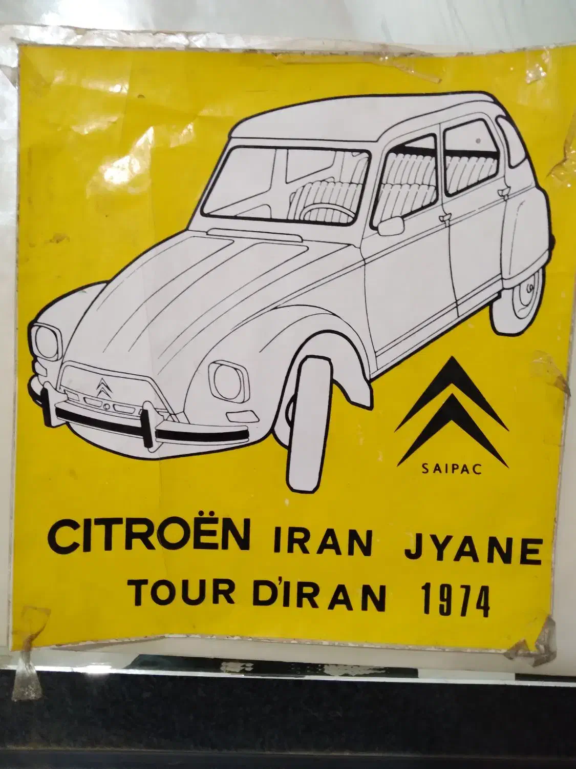 برچسب قدیمی وساعت قدیمی|کلکسیون اشیاء عتیقه|کرج, کمال‌شهر|دیوار