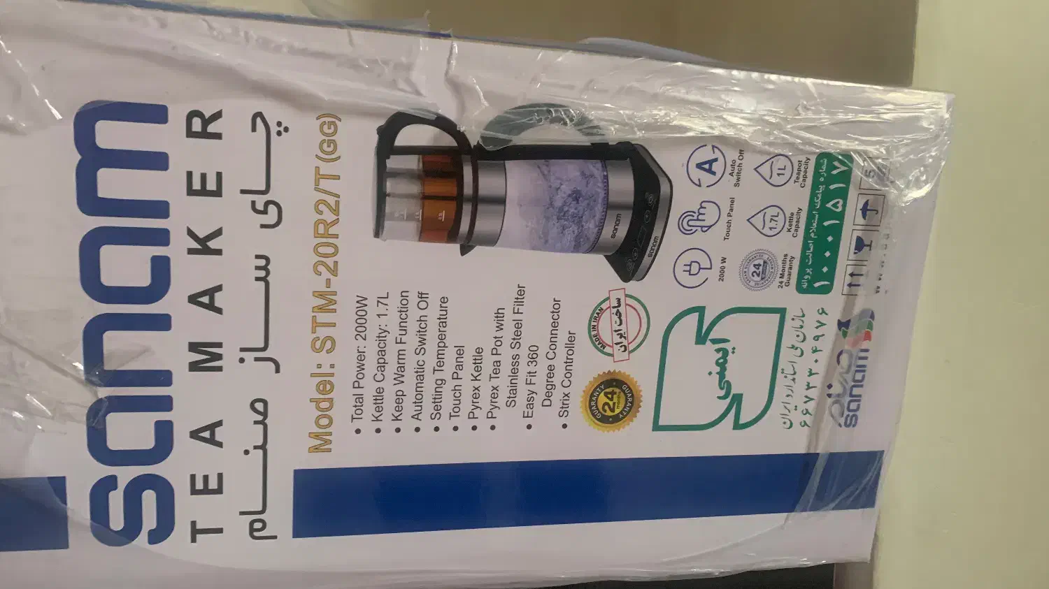 جاروبرقی قهوه سازچای ساز|سایر لوازم برقی|گرگان, |دیوار