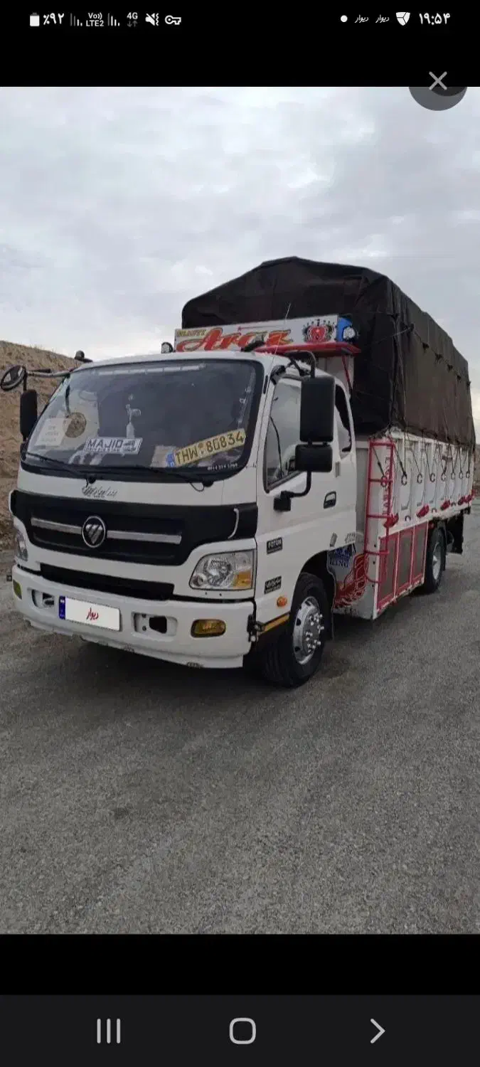 حمل بار واسباب کشی با خاور و نیسان در شهر|خدمات حمل و نقل|ایلام, |دیوار