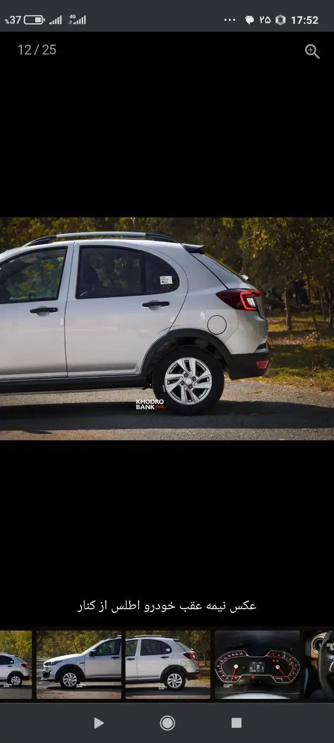 حواله اطس s|خودرو سواری و وانت|کامیاران, |دیوار