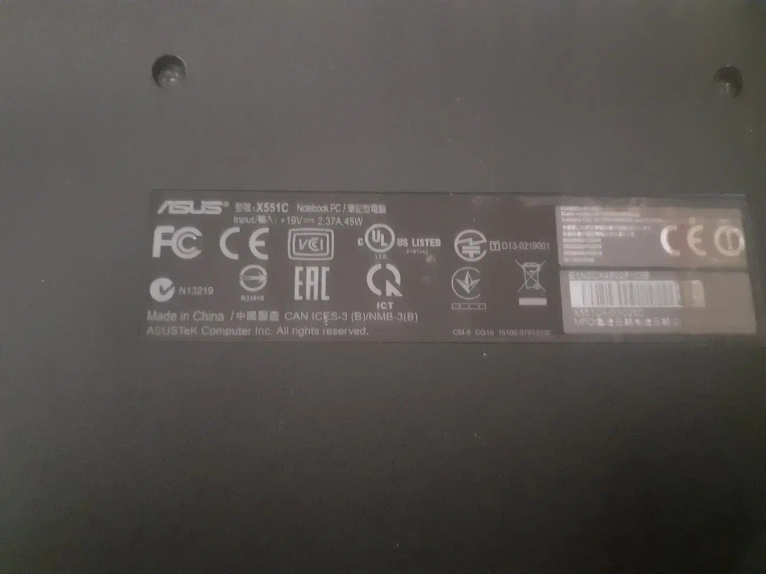 لپتاب ایسوس|رایانه همراه|شاهرود, |دیوار