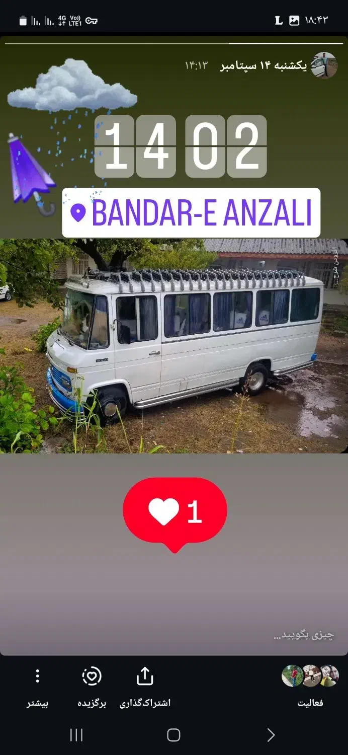 مینی بوس بنز مدل ۷۹کولردار|خودرو سنگین|صومعه‌سرا, |دیوار