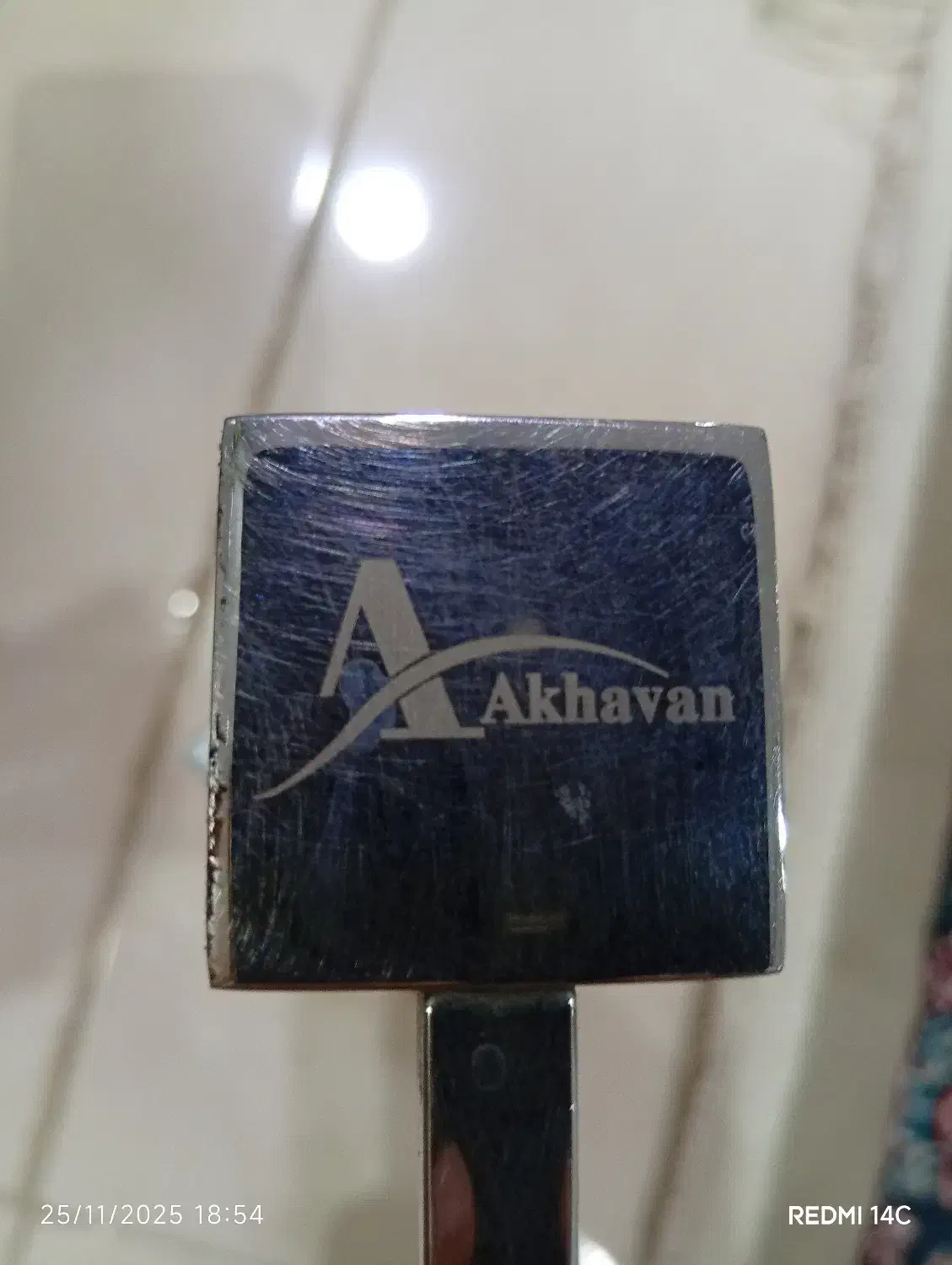 جا مایعی تو سینکی اخوان|لوازم نظافت|ری, جوانمرد قصاب|دیوار