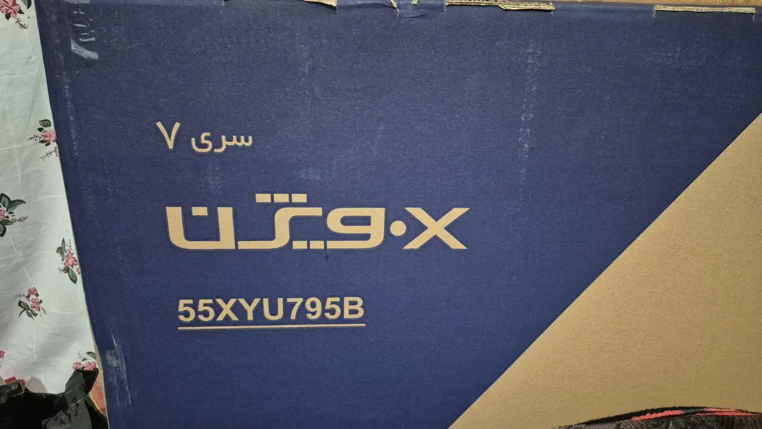 تلوزیون ایکس ویژن ۵۵ اینج نو|تلویزیون و پروژکتور|گرگان, |دیوار