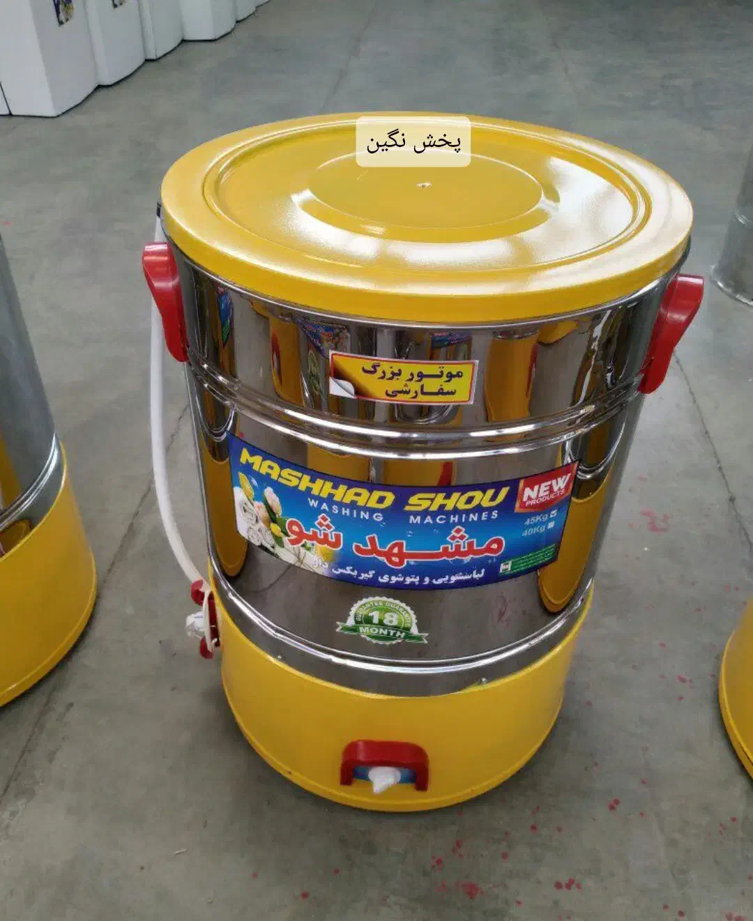 پتوشور مشهد شو ضد باکتریال|ماشین لباسشویی و خشککن لباس|تبریز, |دیوار