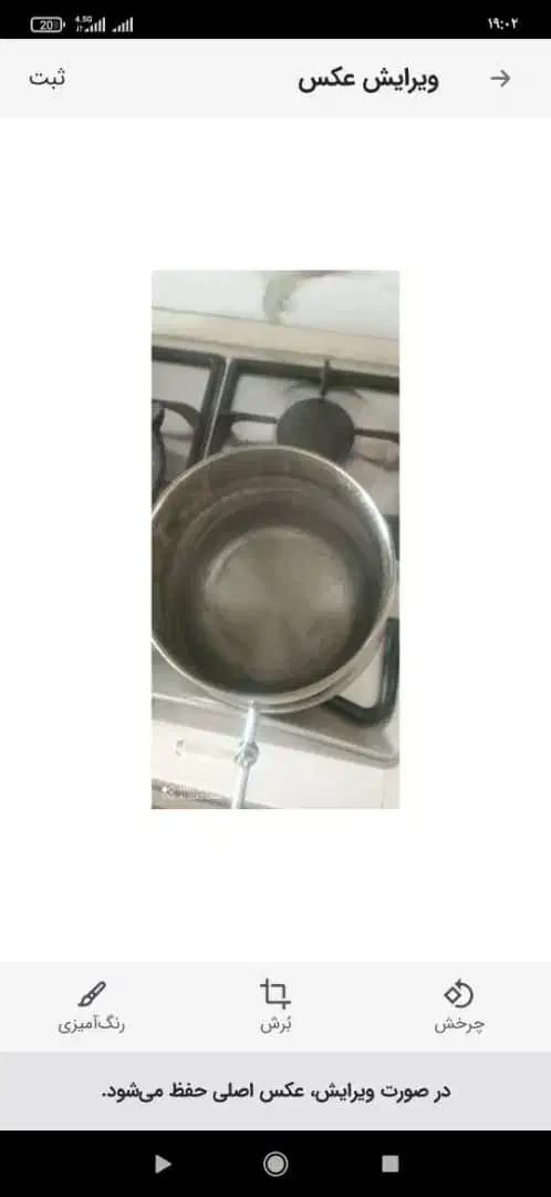 یک عدد سماور رو گازی|سماور، چایساز، قهوهساز|سهند, |دیوار