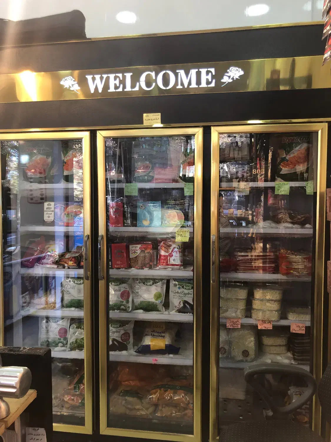 فریزر سه درب|یخچال و فریزر|گرگان, |دیوار