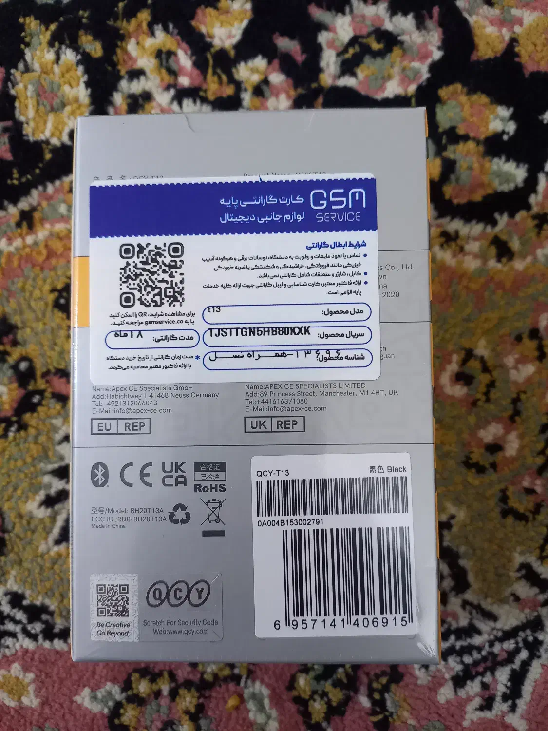 ایرپاد کیو سی وای مدل t13|پخشکننده همراه|تبریز, |دیوار