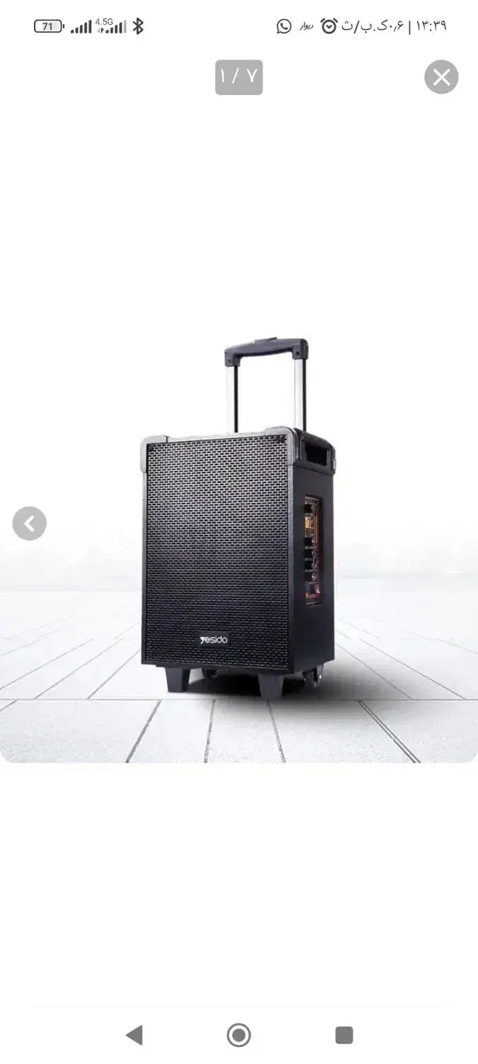 اسپیکر شارژی مسافرتی|صوتی و تصویری|لنگرود, |دیوار