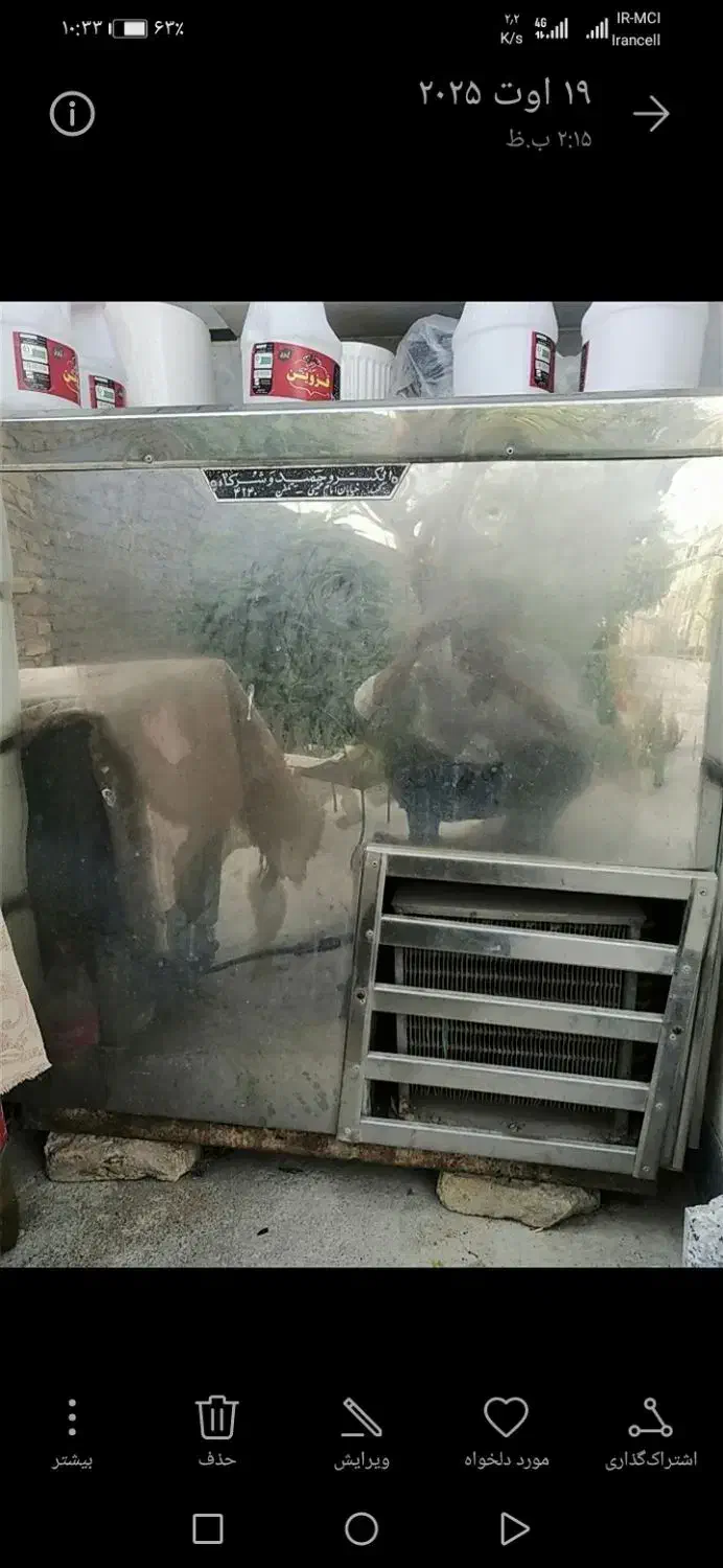 یخچال فریزر دو دره|یخچال و فریزر|آق قلا, |دیوار