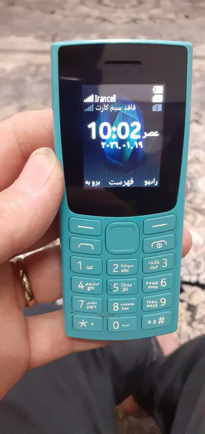 نوکیا ۱۰۶ اصل نو|موبایل|قدس, شهر‌قدس|دیوار