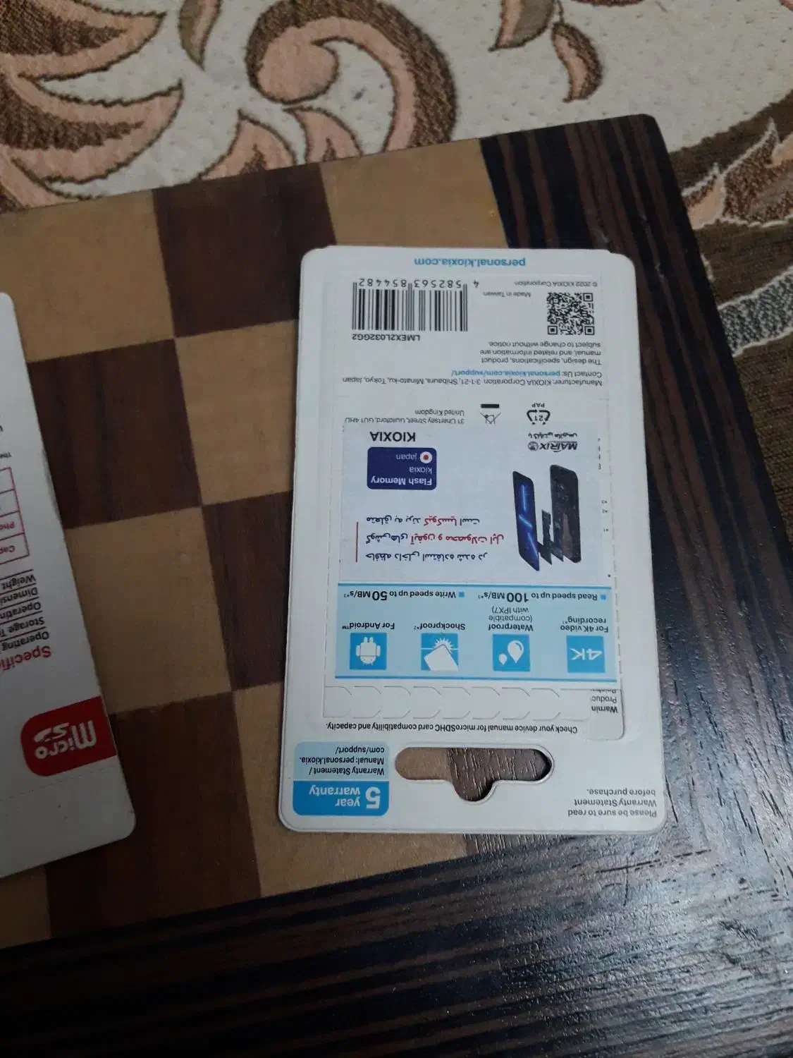 رم 32 گیگ و ۸ گیگ سرعت بالا زیر قیمت|لوازم جانبی موبایل و تبلت|ماهدشت, |دیوار