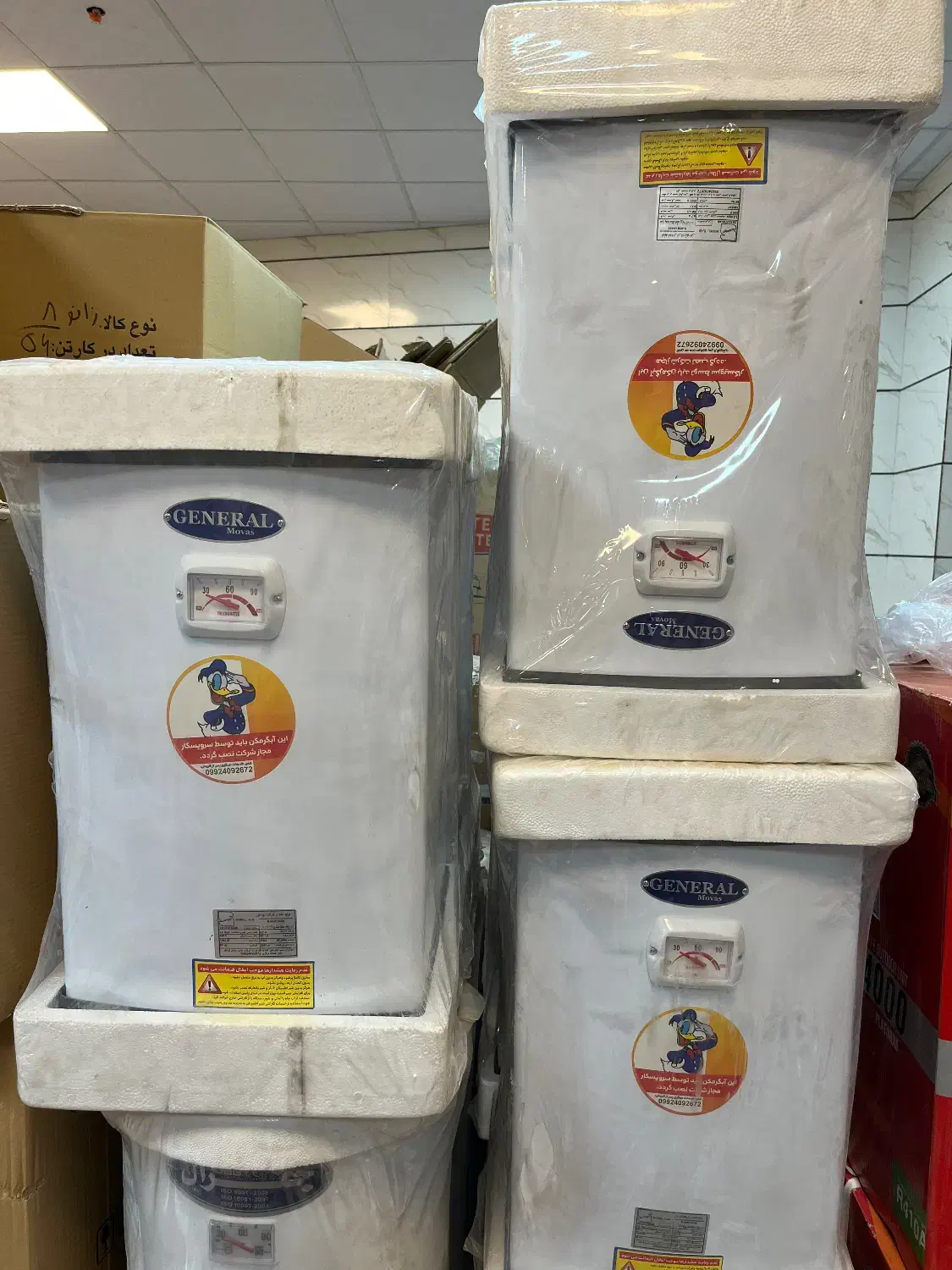 آبگرمکن برقی جنرال|آبگرمکن، پکیج، شوفاژ|شهریار, شهریار|دیوار