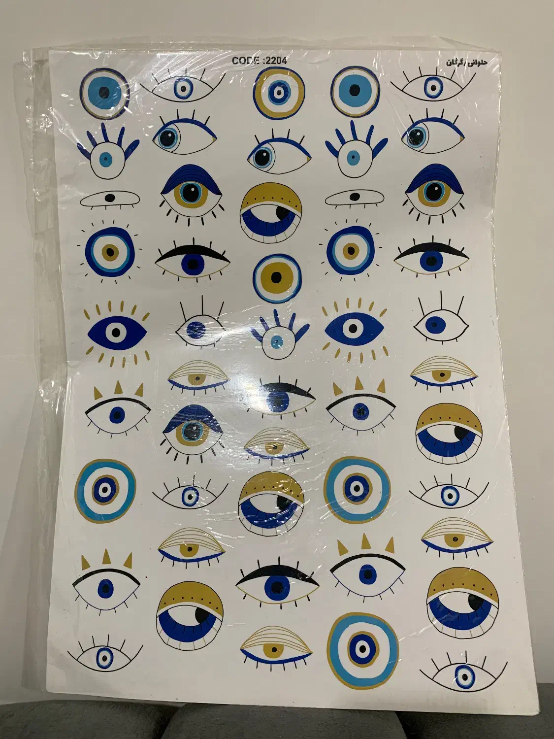 ترانسفر (برچسب)|لوازم التحریر|گرگان, |دیوار