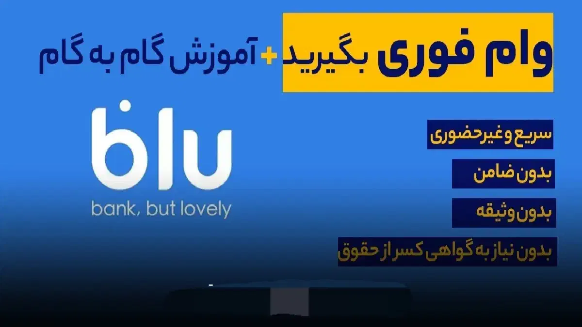 وام بدون ضامن|کارت هدیه و تخفیف|آباده, |دیوار