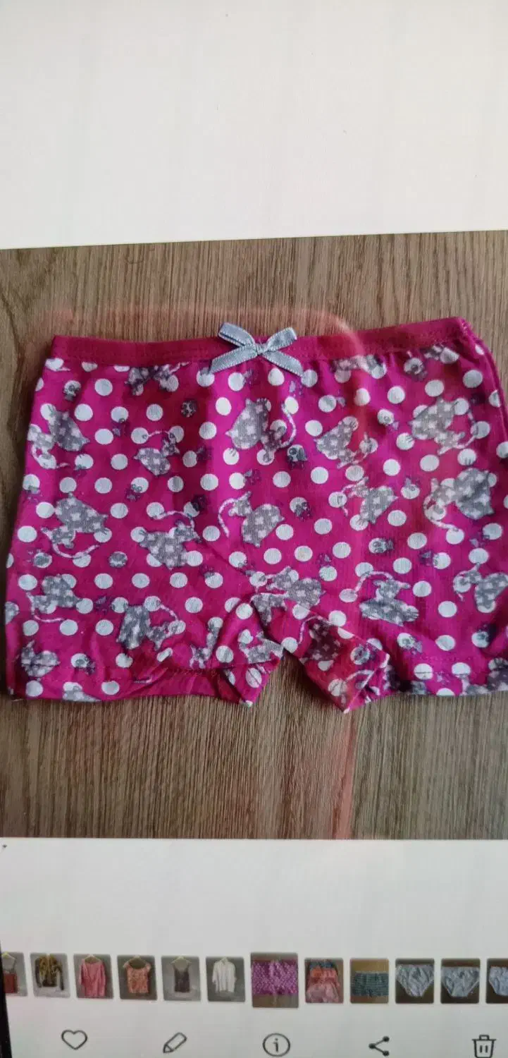 شورت|لباس|گلبهار, شهر جدید گلبهار|دیوار