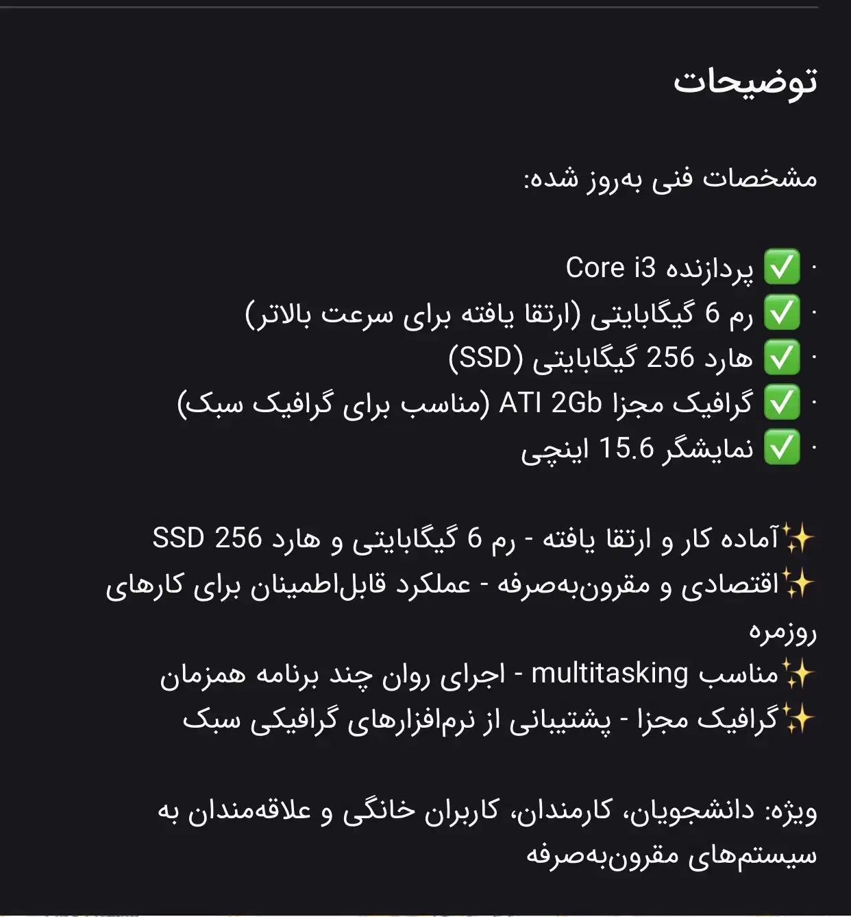 لپ تاپ|رایانه همراه|تهران, ونک|دیوار