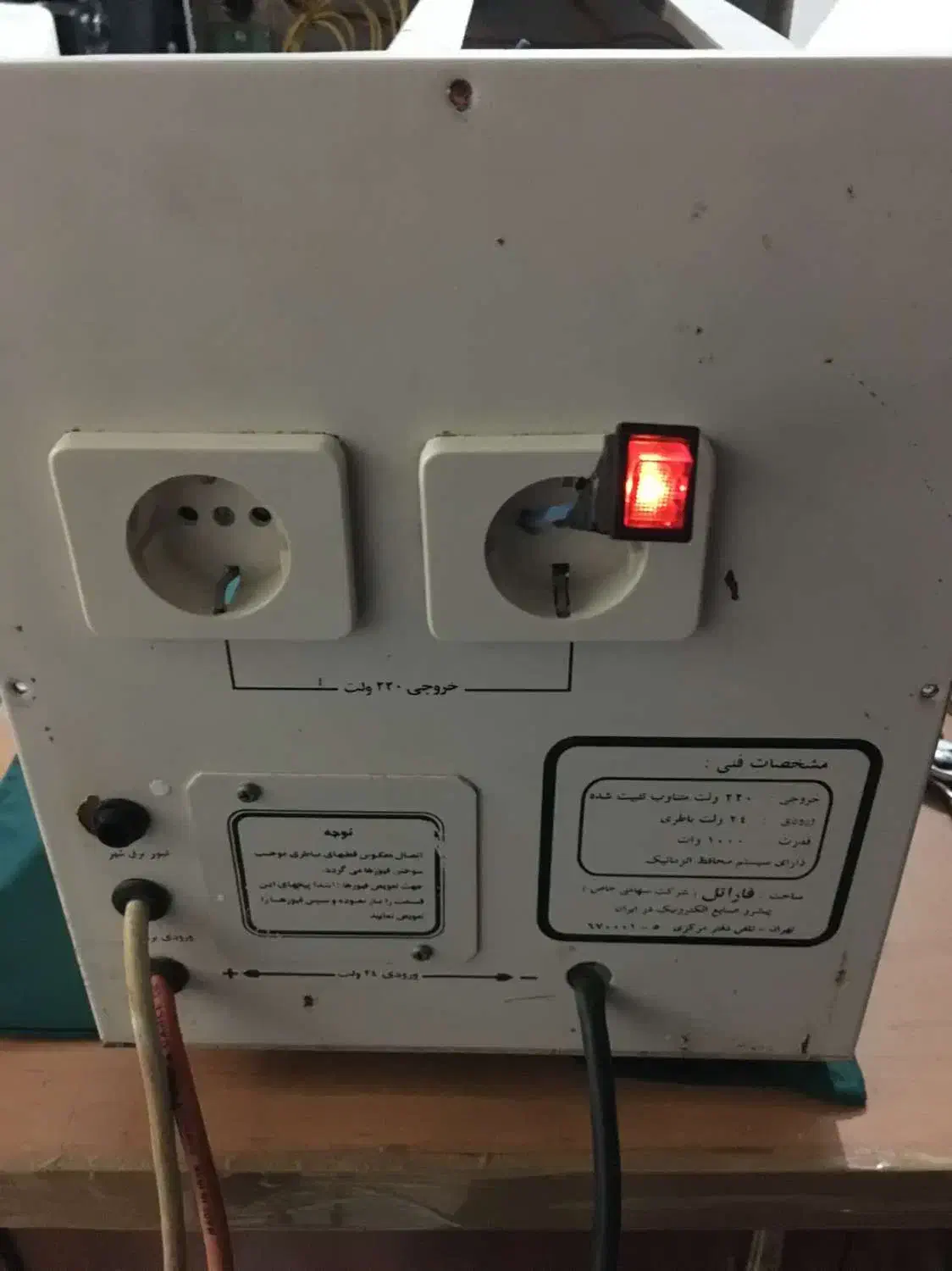 یو پی اس ترانس بیس بالای 60 آمپر UPS فاراتل|قطعات و لوازم جانبی رایانه|مشهد, فارغ التحصیلان|دیوار