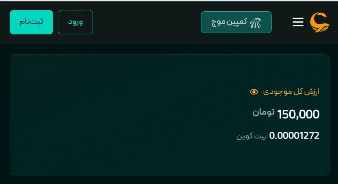 پاداش ثبتنام صرافی|کارت هدیه و تخفیف|تهران, آبشار|دیوار