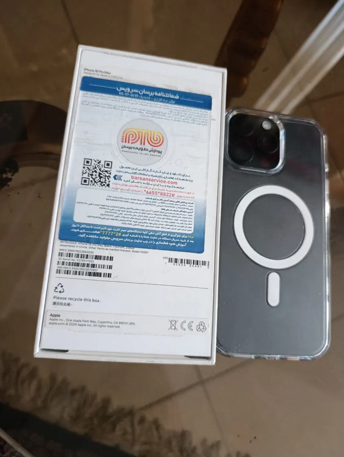 با گارانتی ۱۶پرومکس ۴۰باشارژ در حد باطری ۱۰۰درصد|موبایل|اصفهان, طامه|دیوار