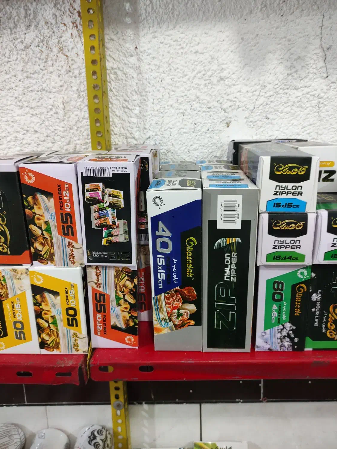 ظروف یکبار مصرف ماهان|ظروف نگهدارنده، پلاستیکی، یکبارمصرف|ازنا, |دیوار