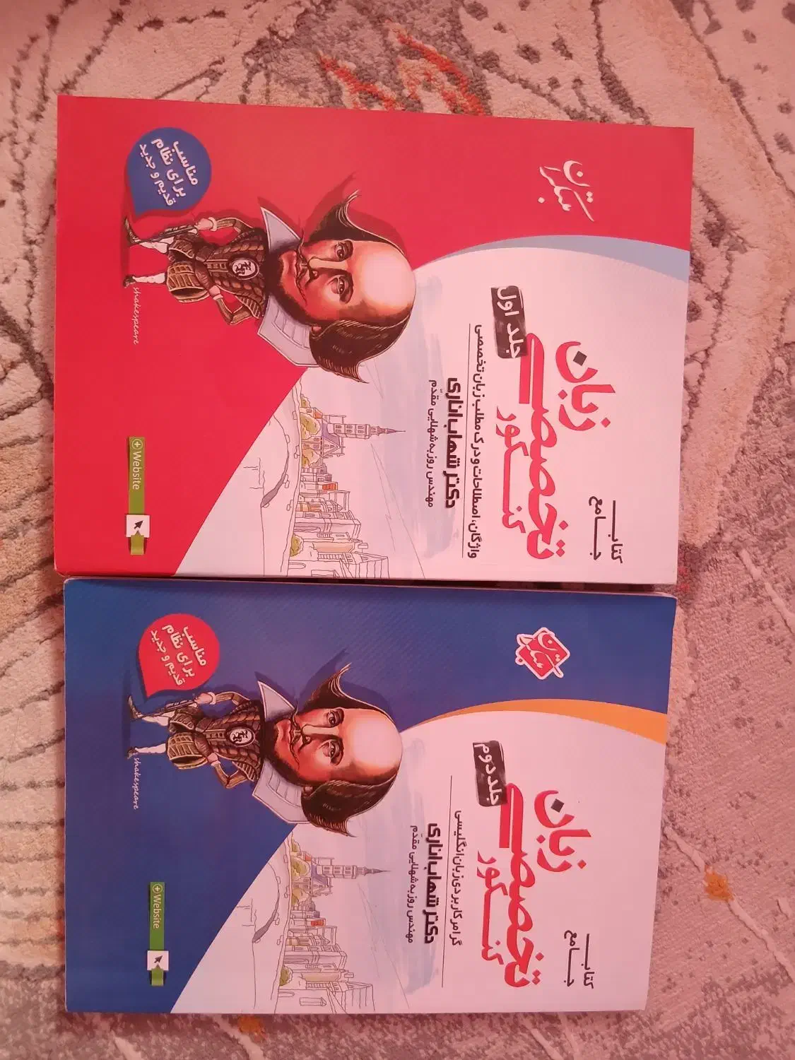 کتاب زبان انگلیسی|کتاب و مجله آموزشی|قم, ولیعصر|دیوار