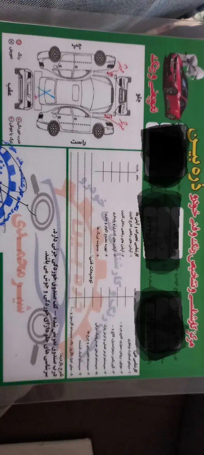 پراید مدل ۸۷|خودرو سواری و وانت|قیدار, |دیوار