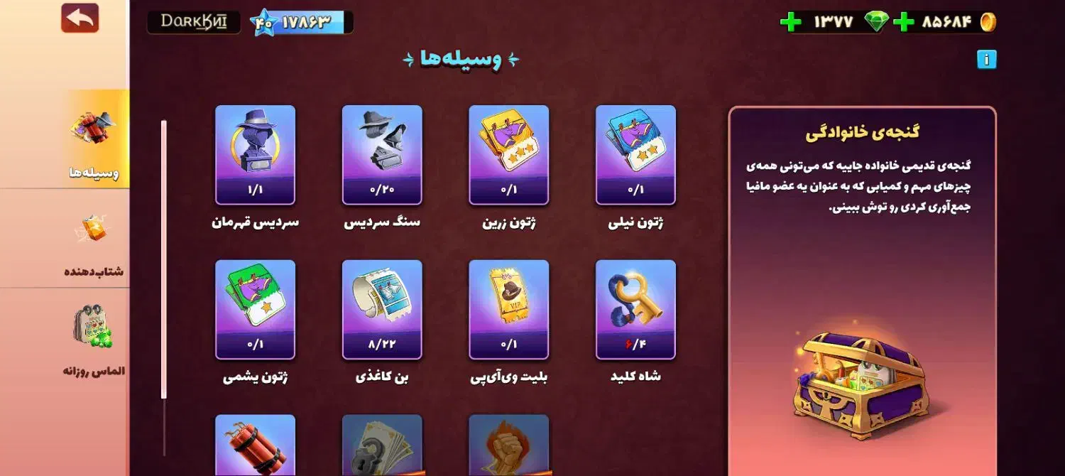 پسر خوانده ..|کنسول، بازی ویدئویی و آنلاین|بندر ماهشهر, |دیوار