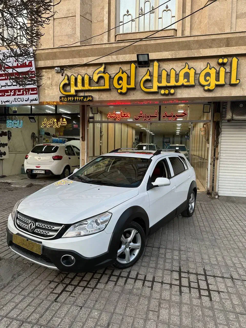 اچ سی کراس مدل ۹۷ اتومات معاوضه و نقد|خودرو سواری و وانت|مشهد, دانشجو|دیوار