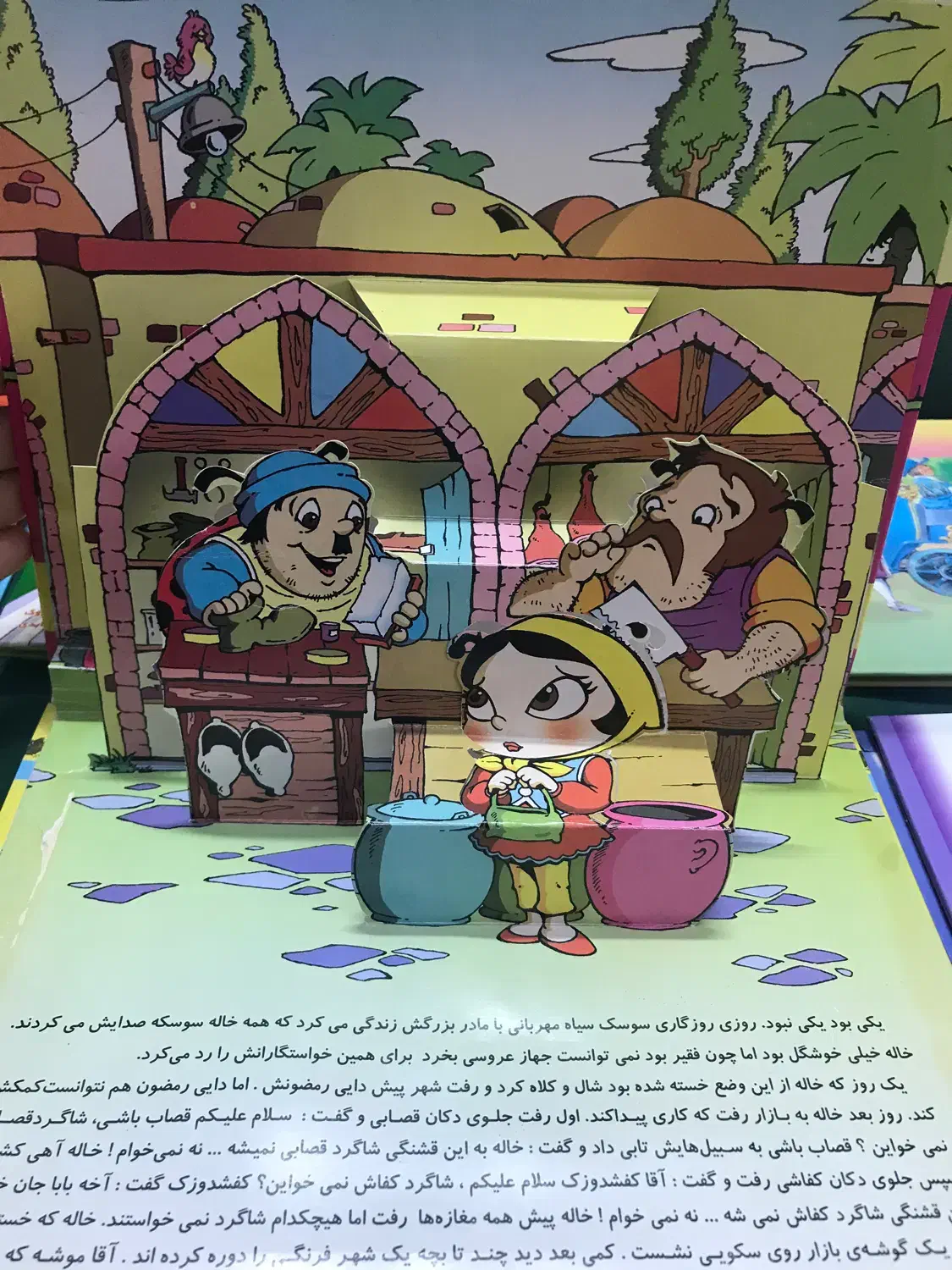 5جلد کتاب قصه مصور|کتاب و مجله آموزشی|تهران, امام حسین|دیوار