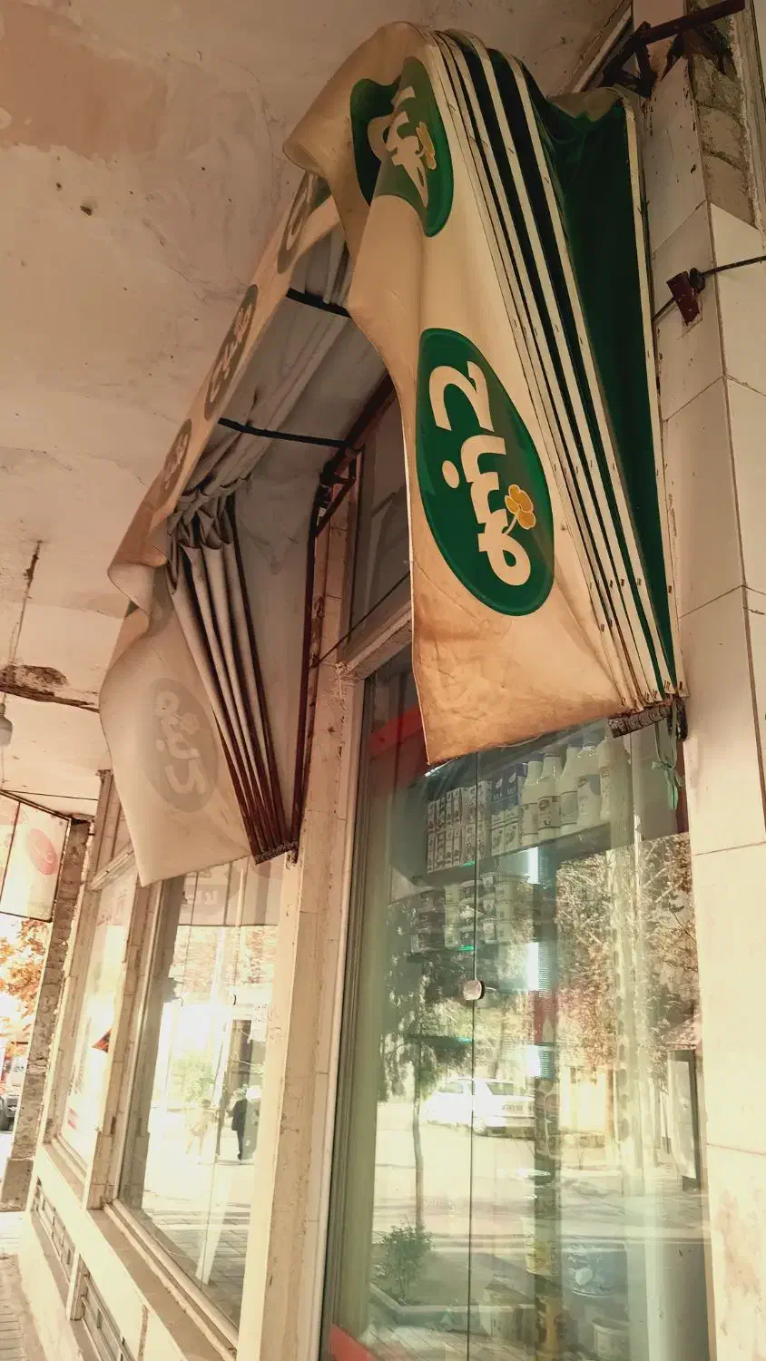 سایه بان مغازه مارک صباح|فروشگاه و مغازه|مشهد, رضاشهر|دیوار