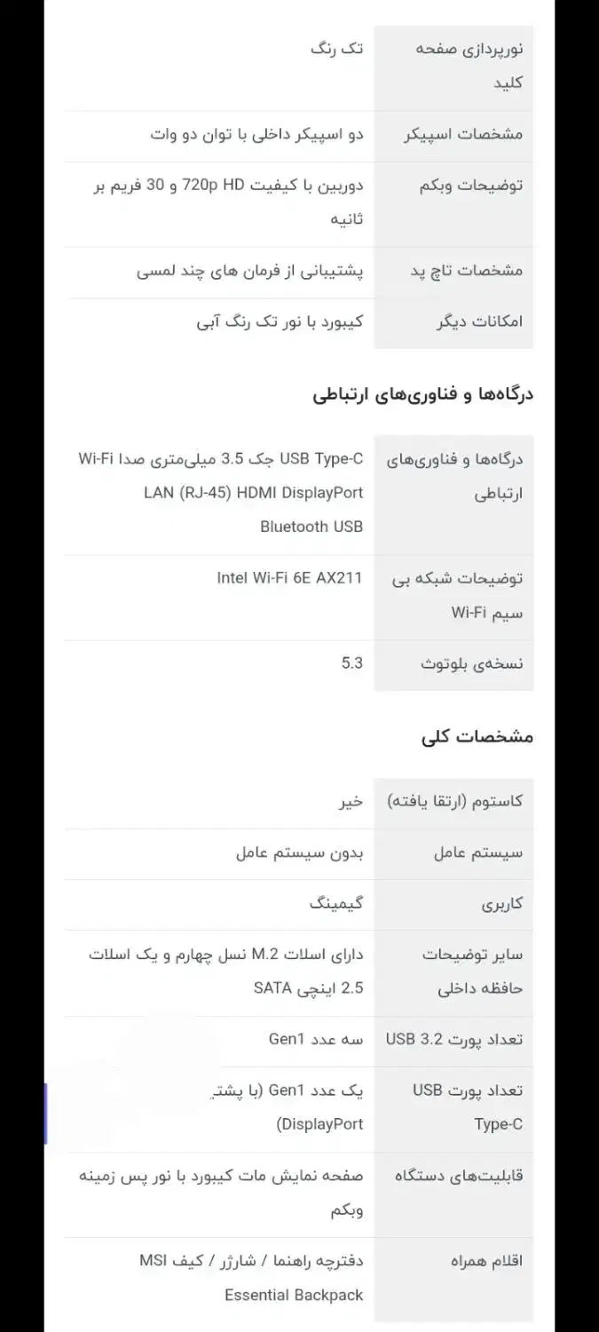 لب تاپmsi مدل Thin 15 B12UCX|رایانه همراه|تهران, شهرک ولیعصر جنوبی|دیوار