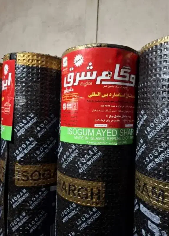 نصب و فروش  ایزوگام درجه یک صادراتی|خدمات پیشه و مهارت|ماکو, |دیوار