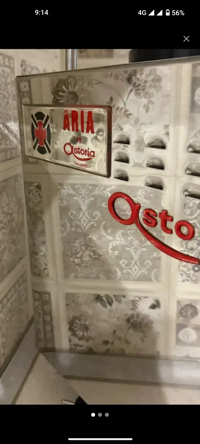 دستگاه اسپرسو سازصنعتی استوریا کامپکت (قهوه ساز)|کافی‌شاپ و رستوران|تهران, افسریه شمالی|دیوار