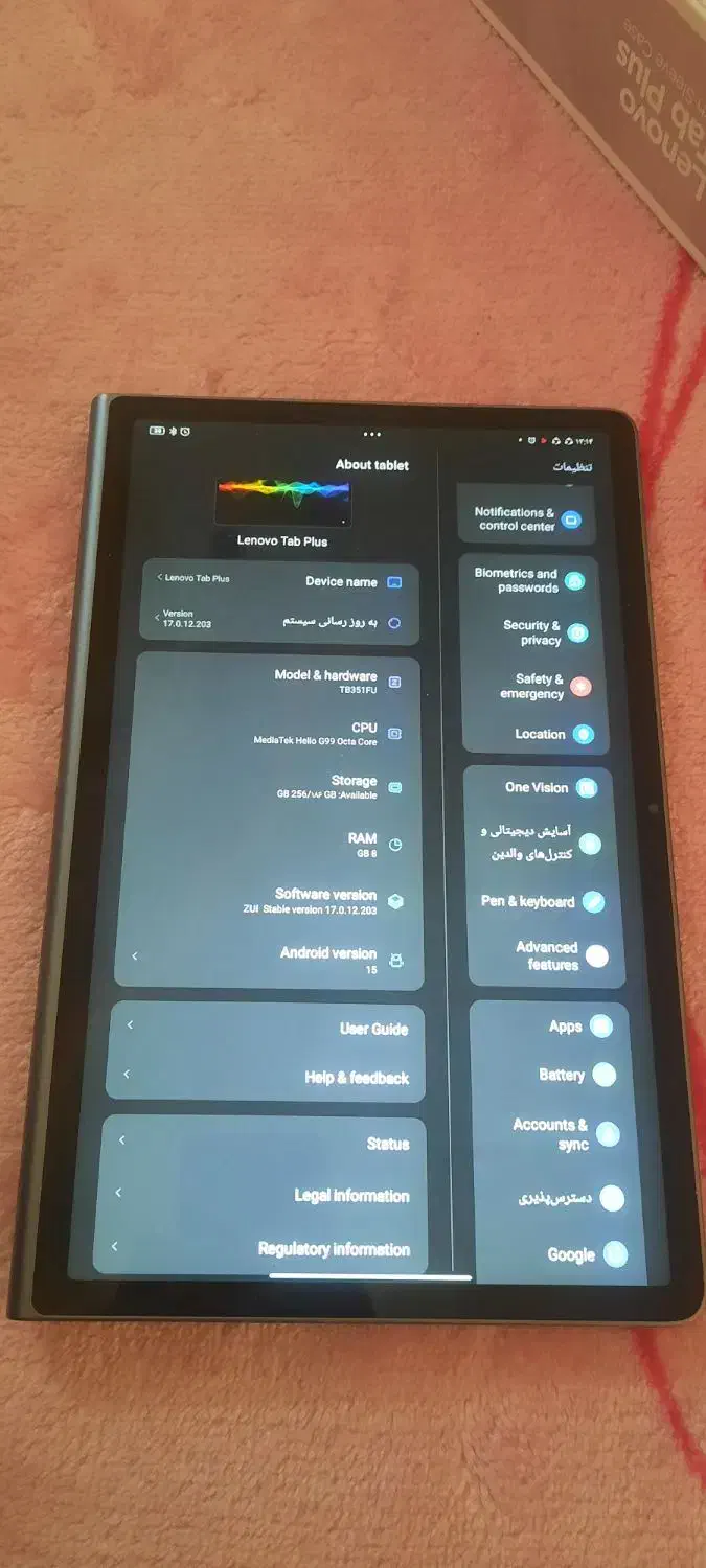 تبلت لنوو پلاس مدل TB351FU|تبلت|ورامین, ورامین|دیوار