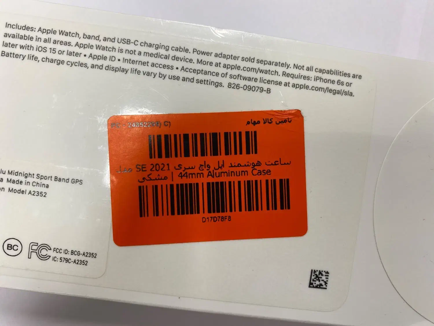 ساعت هوشمند اپل واچ سریse2021مدل44mm Aluminum case|ساعت|سمنان, |دیوار