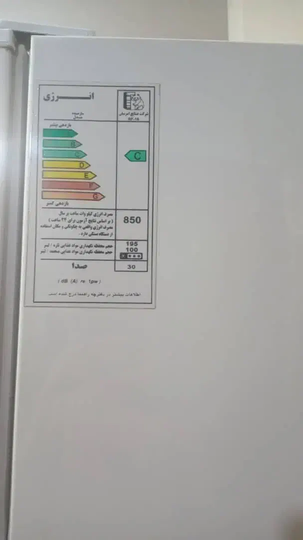 یخچال و فریزر امرسان|یخچال و فریزر|اهواز, نادری|دیوار