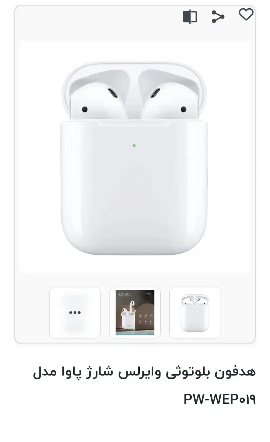 هدفون بلوتوثی|پخشکننده همراه|تهران, باغ فیض|دیوار