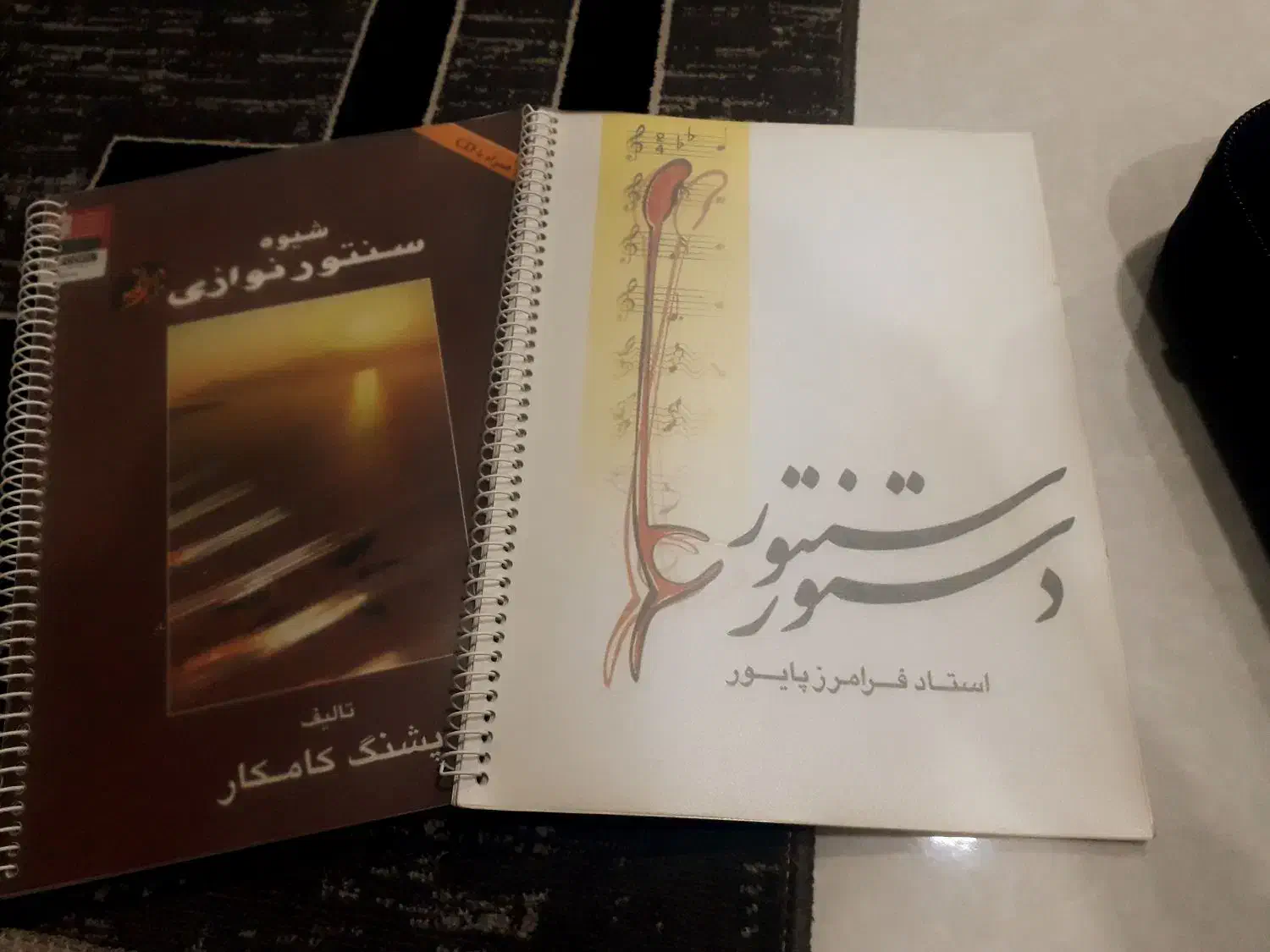 سنتور|سازهای سنتی|بوشهر, |دیوار